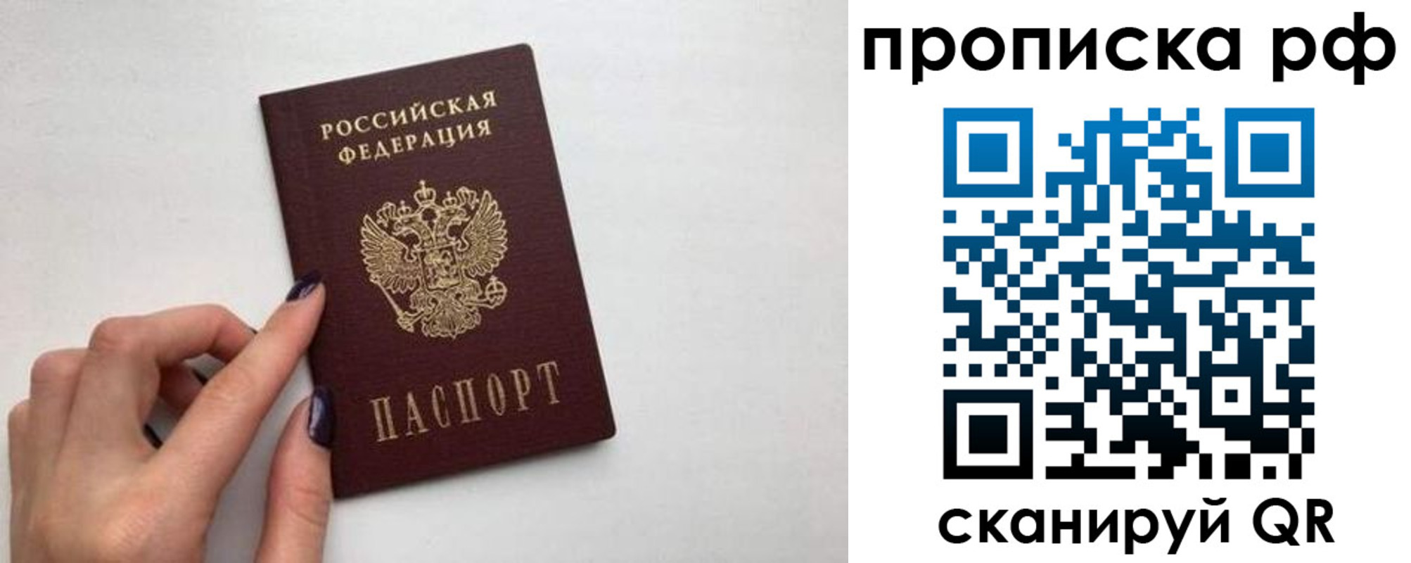 миграционный учет в Кургане